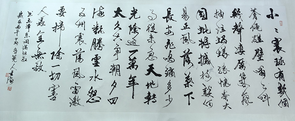 黄金海