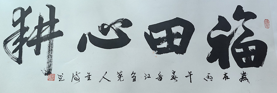 黄金海