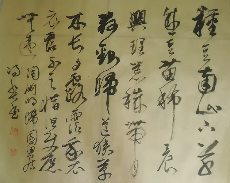 冯永贤