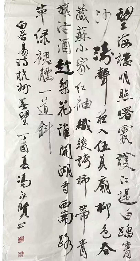 冯永贤