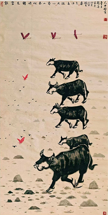 申福星