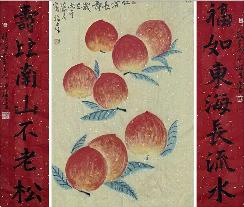 申福星
