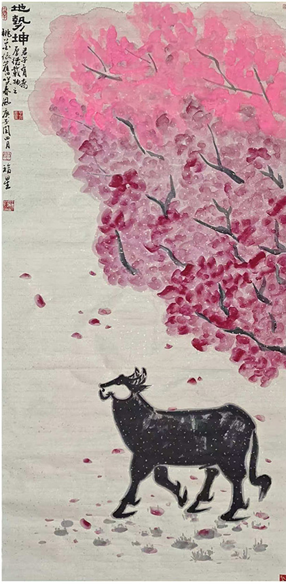 申福星