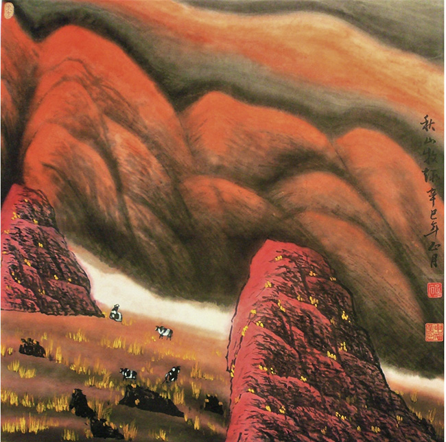 申福星