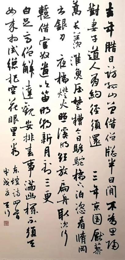 沈健
