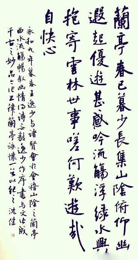 沈健