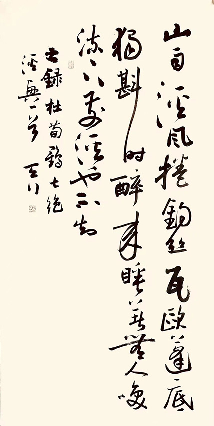 沈健