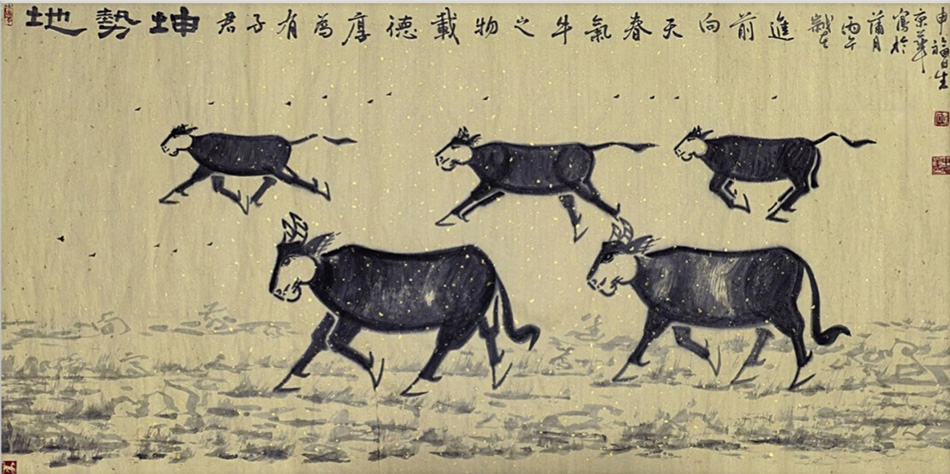 申福星