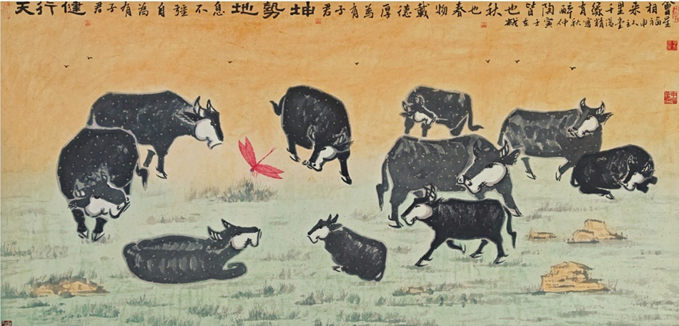 申福星