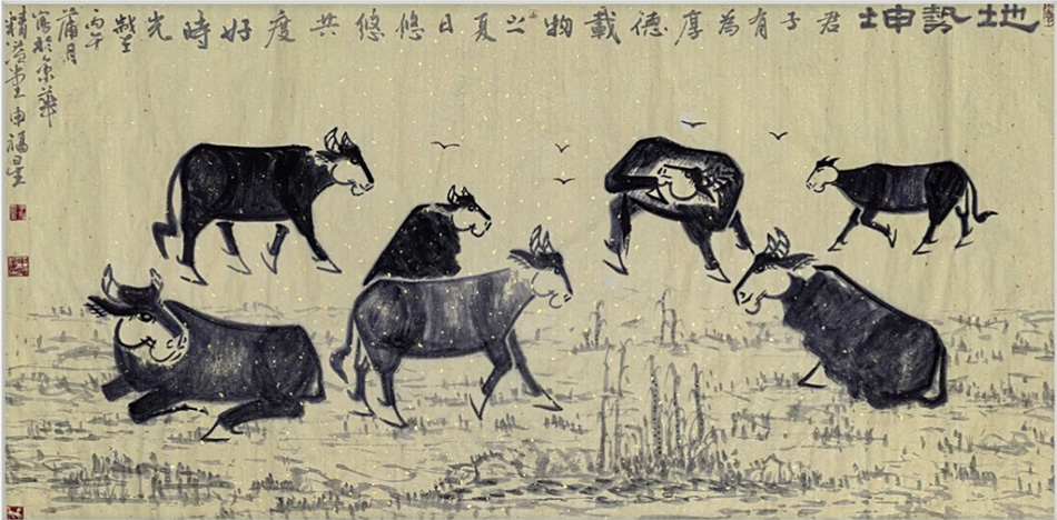 申福星