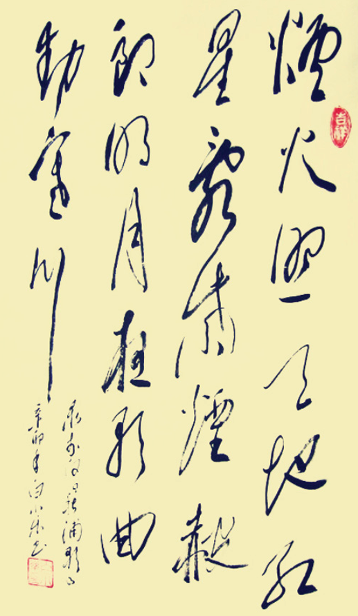 白小乐