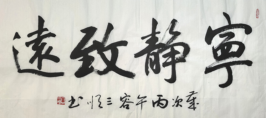 容三顺