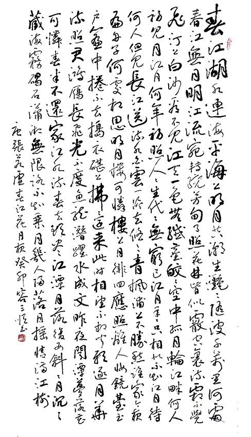 容三顺