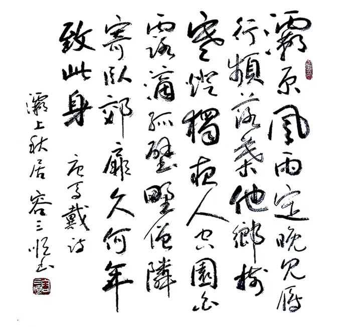 容三顺