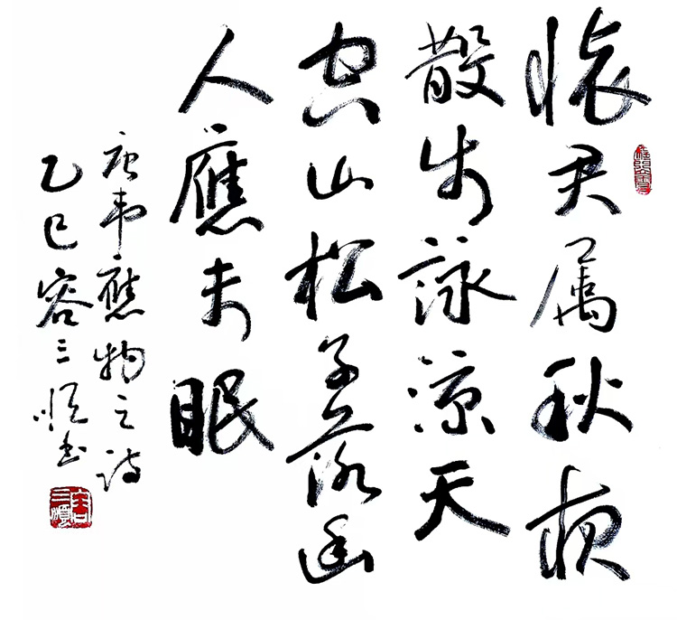 容三顺
