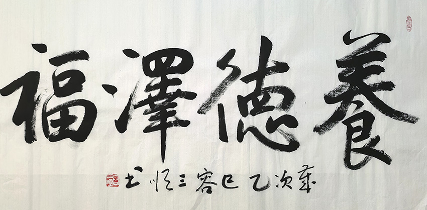 容三顺