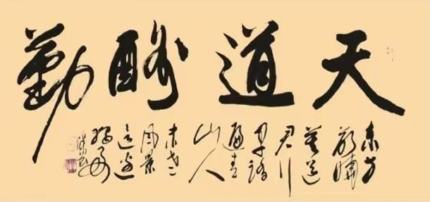白小乐