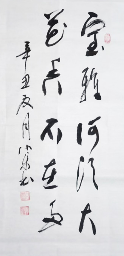 白小乐
