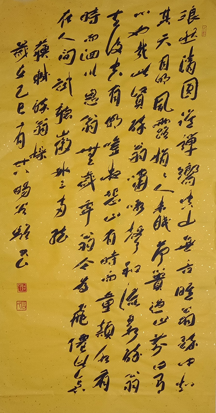 骆公久