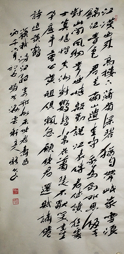 骆公久