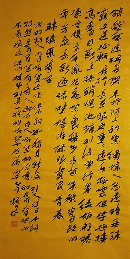 骆公久