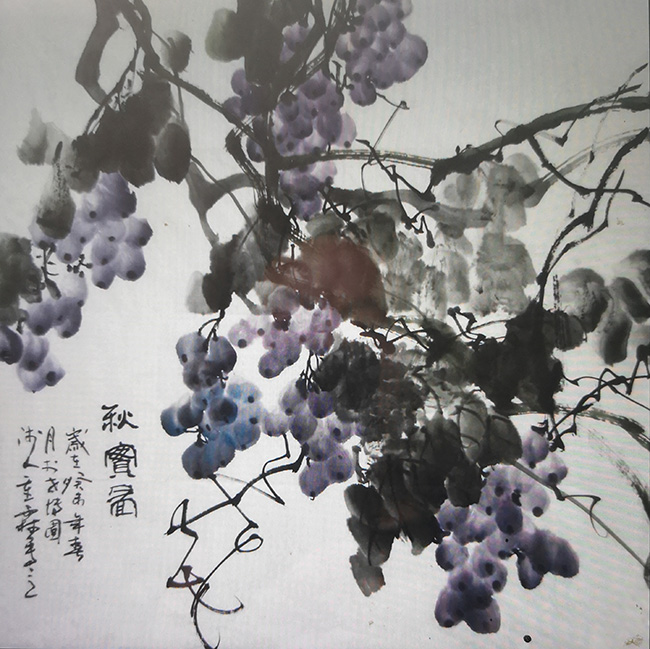 宋重霖