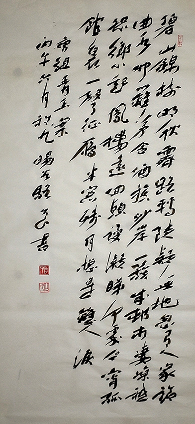 骆公久