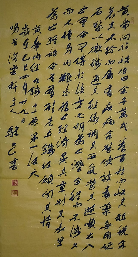 骆公久
