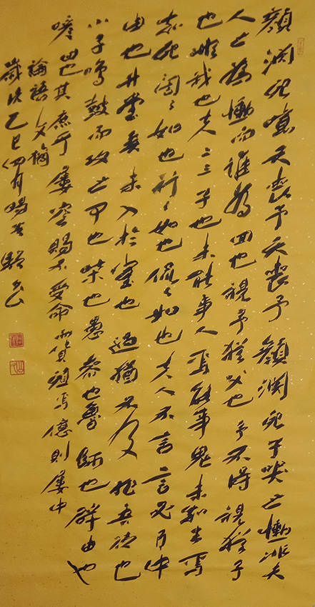 骆公久