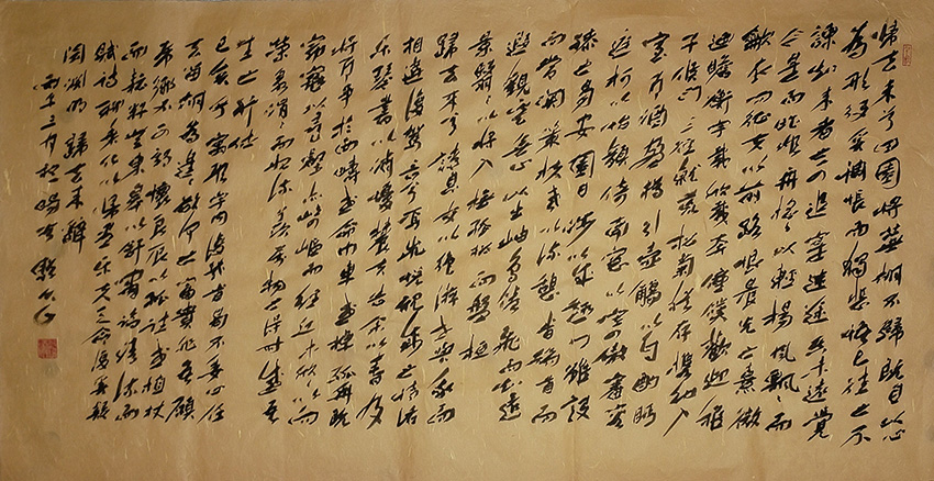 骆公久