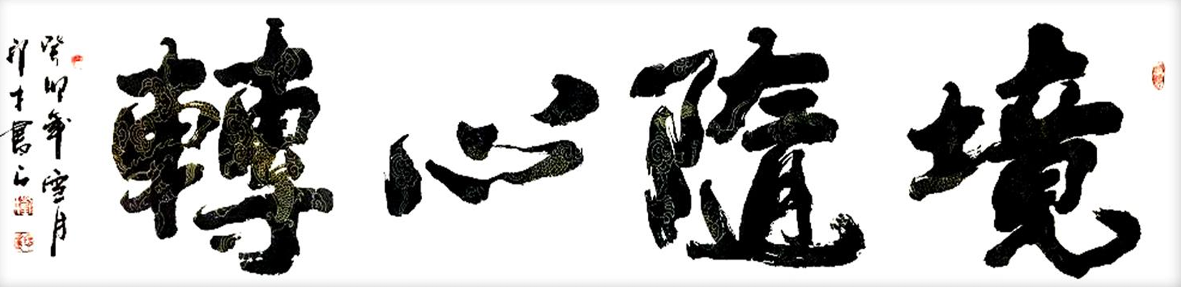 刘邦才
