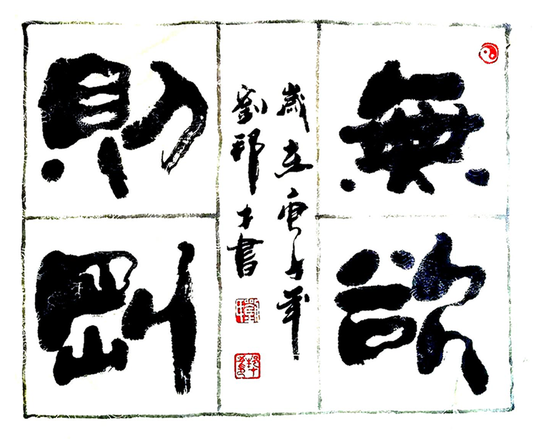 刘邦才