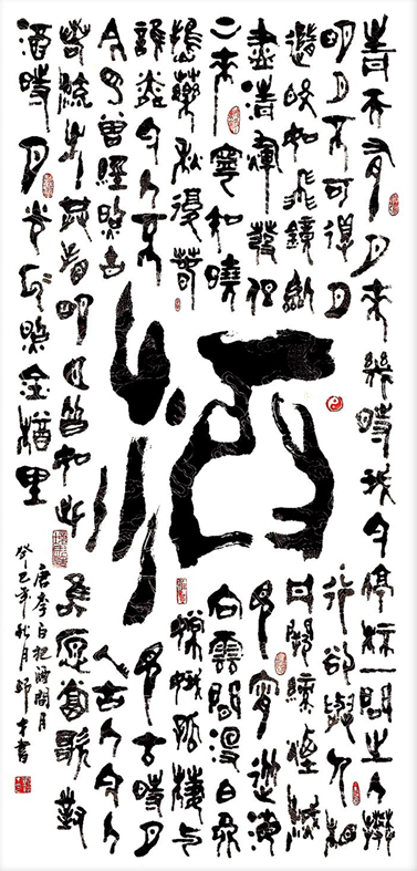 刘邦才