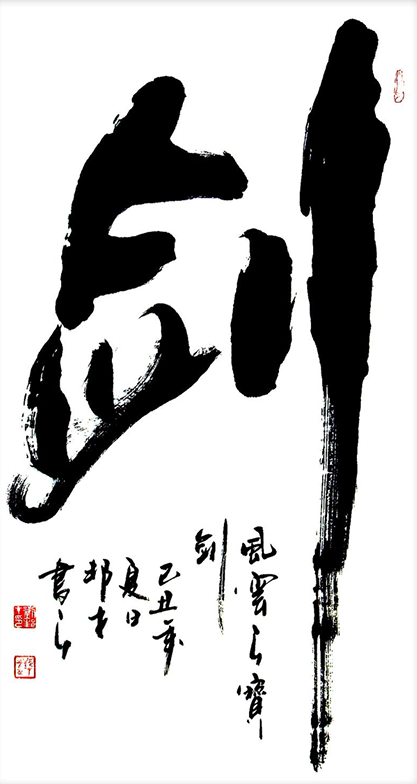 刘邦才