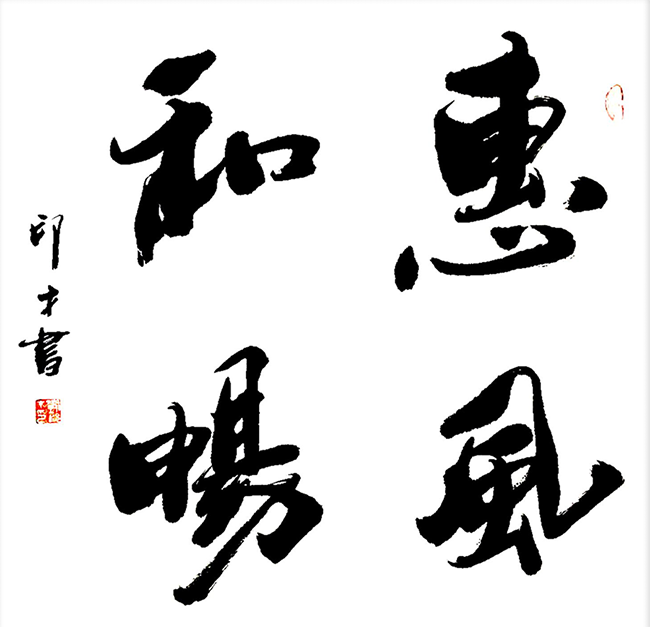 刘邦才