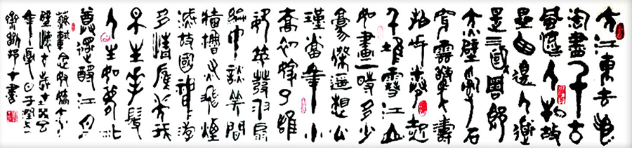 刘邦才
