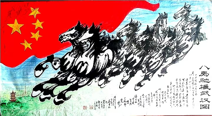 陈日新