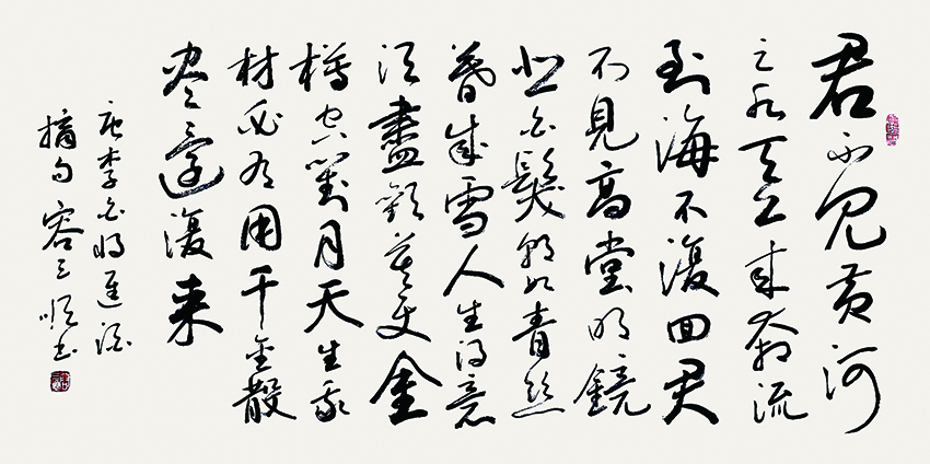 容三顺