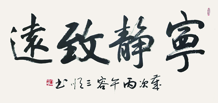 容三顺