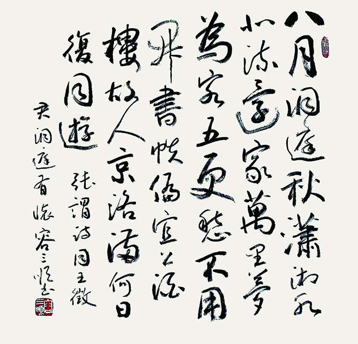 容三顺