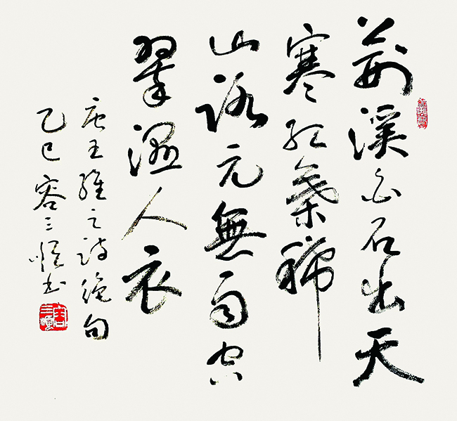 容三顺