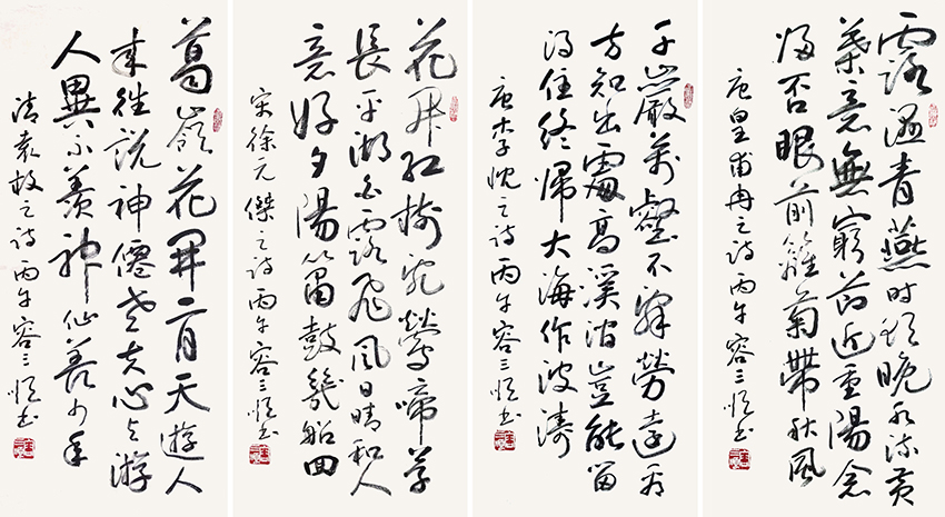 容三顺