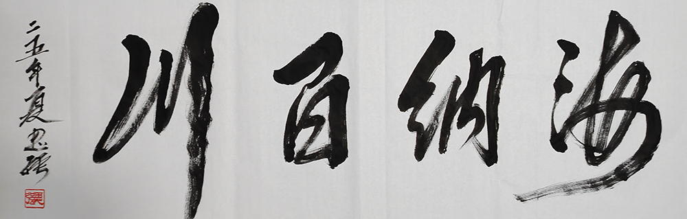 刘思强