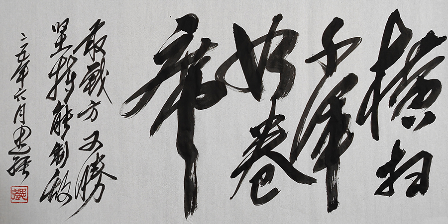 刘思强