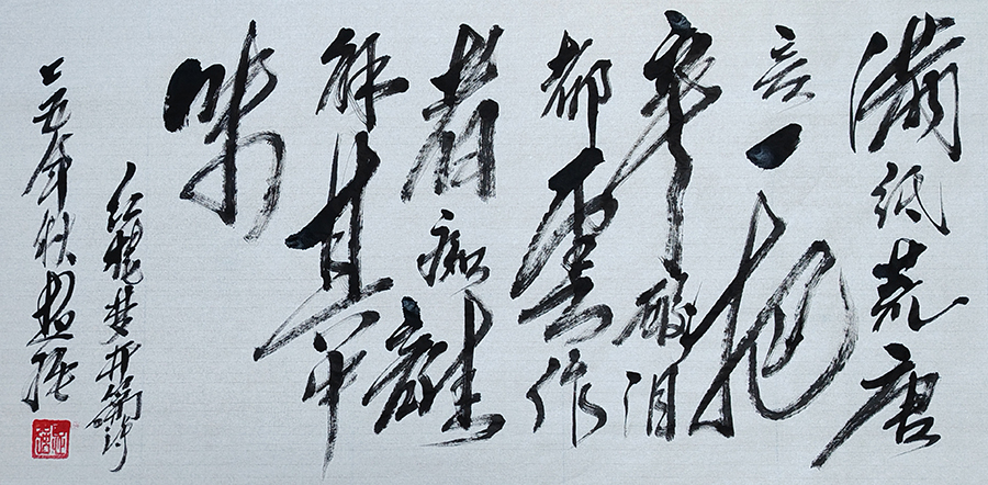 刘思强