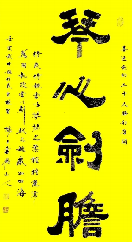 李建胜