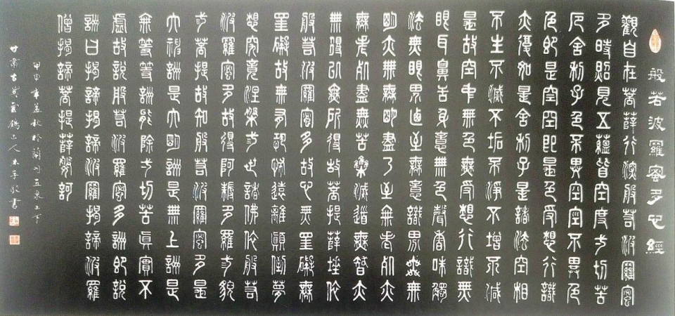 李建胜