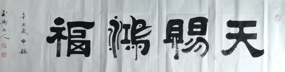 李建胜