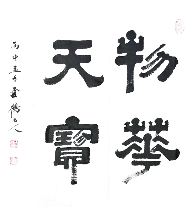 李建胜