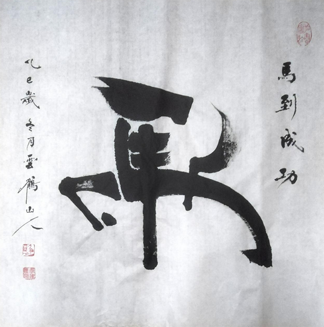 李建胜